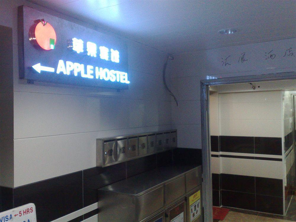 Apple Hostel Гонконг Экстерьер фото